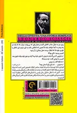 روز جغد یک داستان ساده